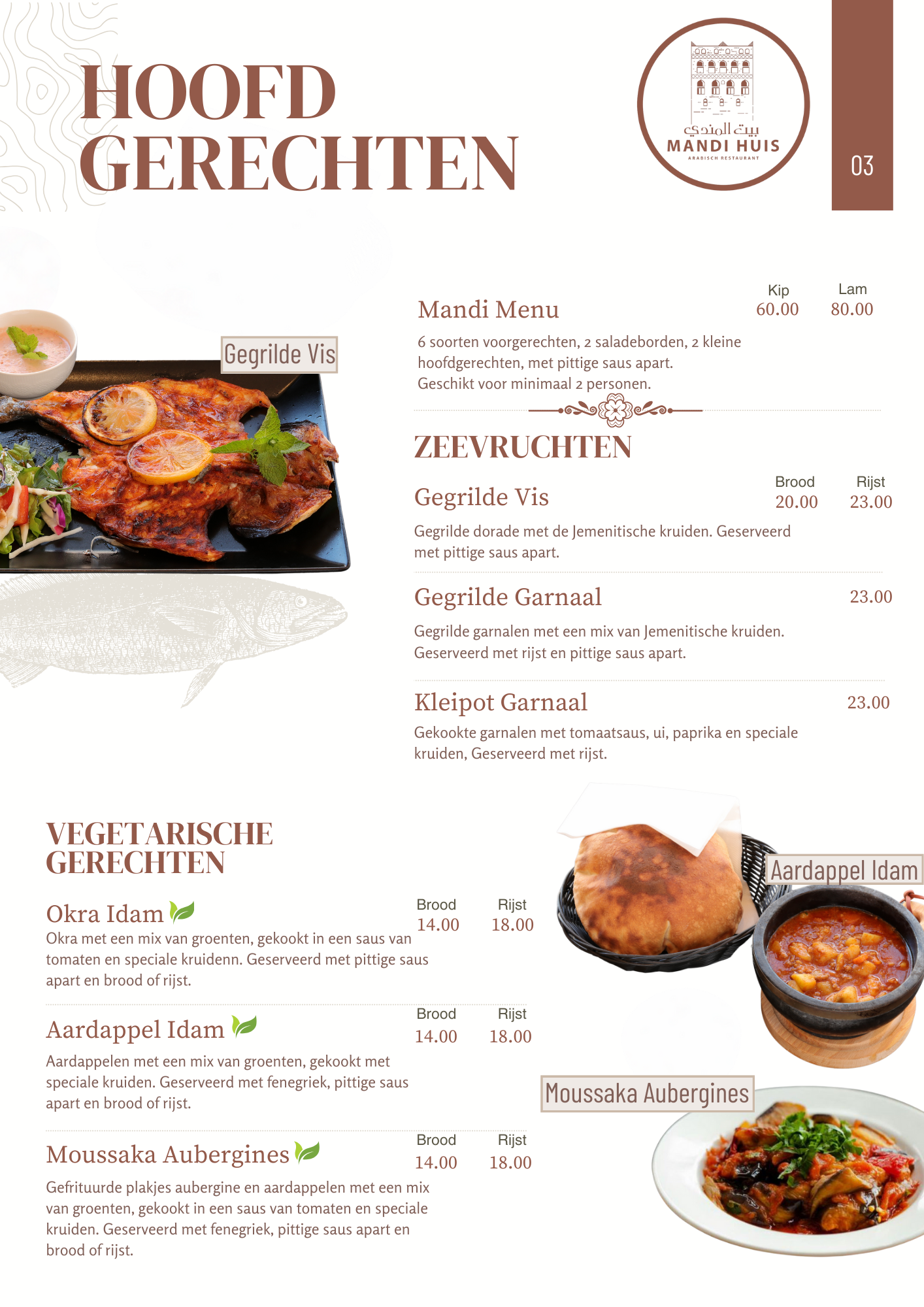 Nederlands Menu Pagina 3